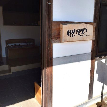 Yubitoya - Vacation Stay 32569V Kawaba Εξωτερικό φωτογραφία